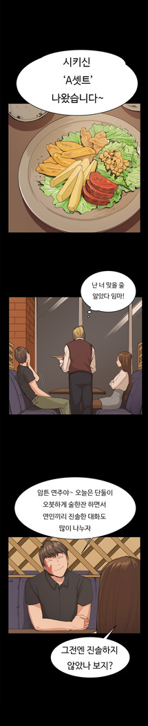 Conveni Ch.1-25