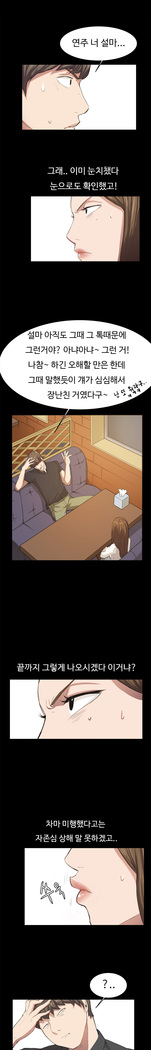Conveni Ch.1-25
