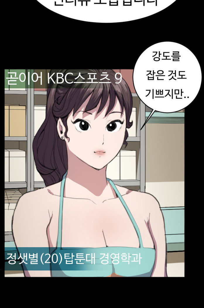 Conveni Ch.1-25