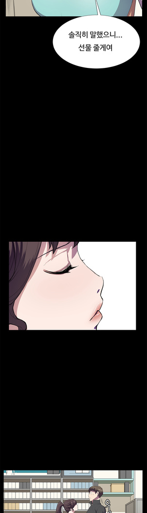 Conveni Ch.1-25