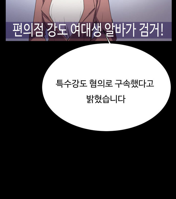 Conveni Ch.1-25