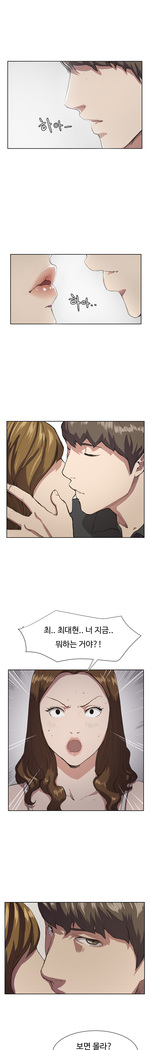 Conveni Ch.1-25