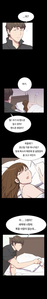 Conveni Ch.1-25