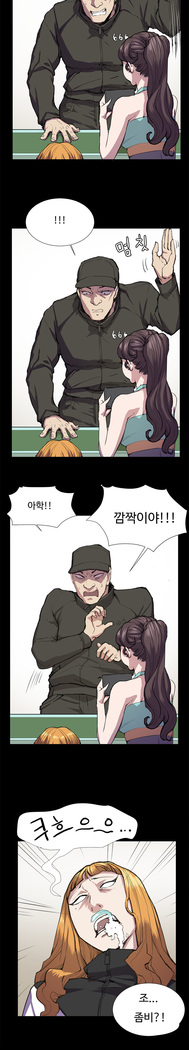 Conveni Ch.1-25
