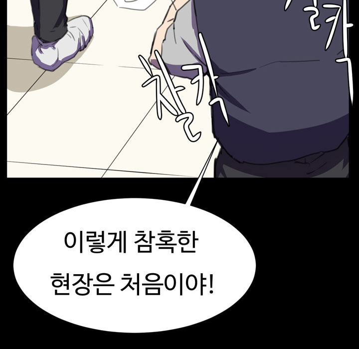 Conveni Ch.1-25