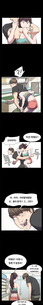 Conveni Ch.1-25
