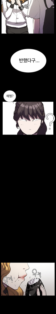 Conveni Ch.1-25