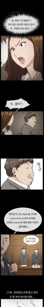 Conveni Ch.1-25