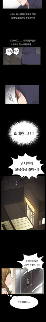 Conveni Ch.1-25