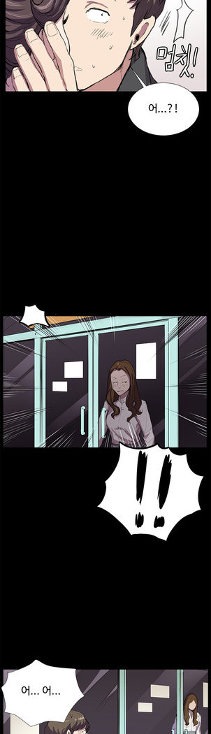 Conveni Ch.1-25