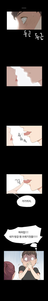 Conveni Ch.1-25