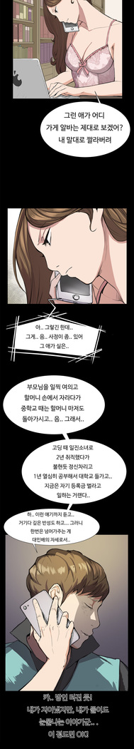 Conveni Ch.1-25
