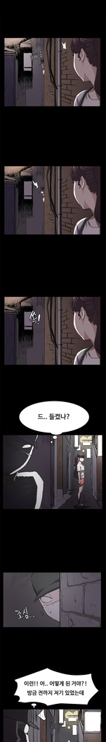 Conveni Ch.1-25