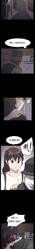 Conveni Ch.1-25
