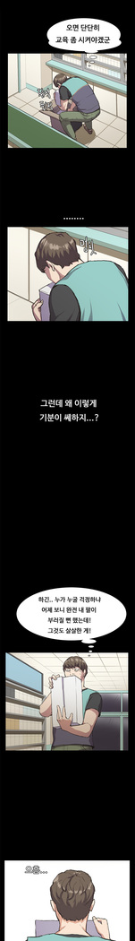 Conveni Ch.1-25