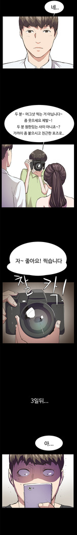 Conveni Ch.1-25
