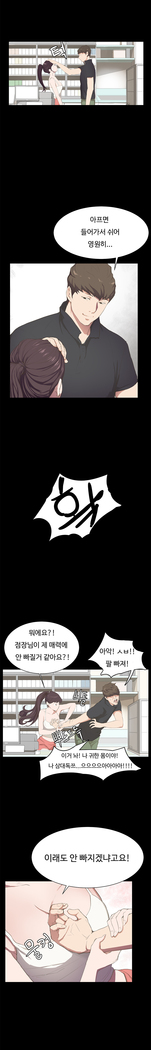 Conveni Ch.1-25