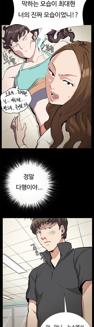 Conveni Ch.1-25