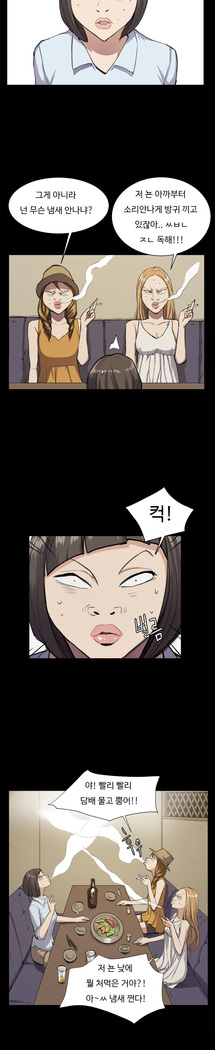 Conveni Ch.1-25