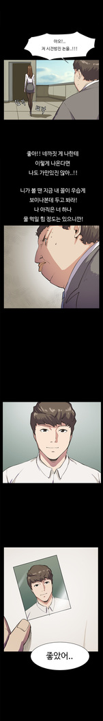 Conveni Ch.1-25