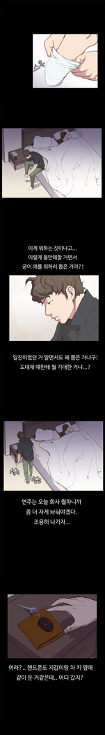 Conveni Ch.1-25