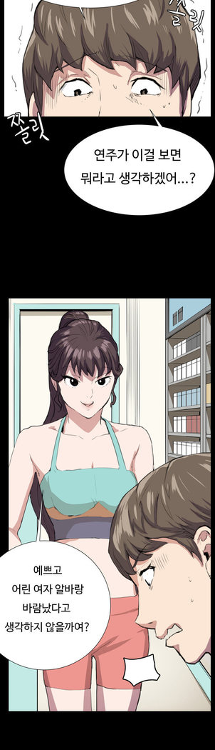 Conveni Ch.1-25