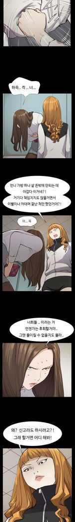 Conveni Ch.1-25