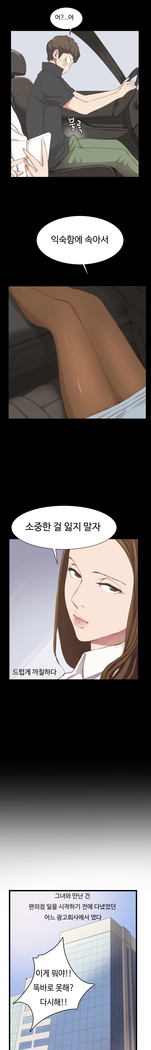 Conveni Ch.1-25