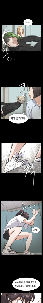 Conveni Ch.1-25