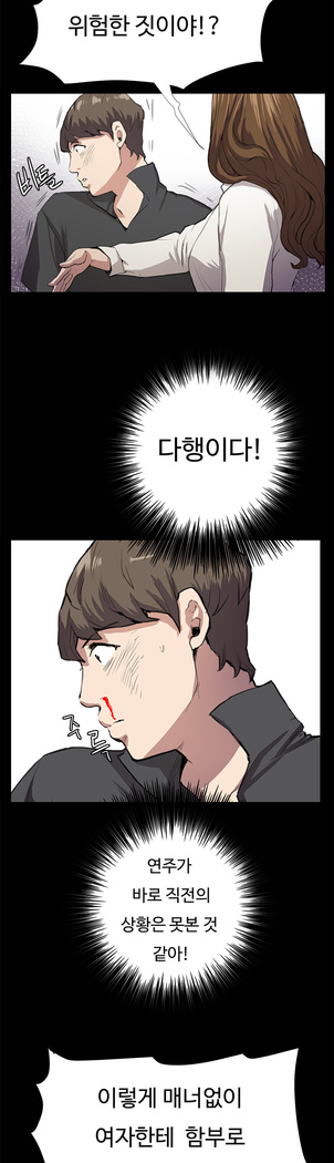 Conveni Ch.1-25