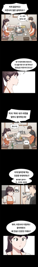 Conveni Ch.1-25