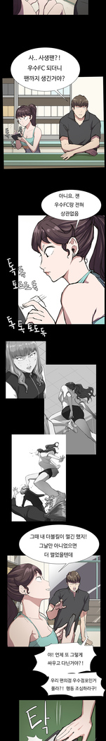 Conveni Ch.1-25