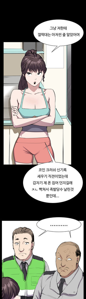Conveni Ch.1-25