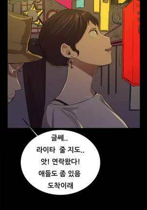 Conveni Ch.1-25 Page #173