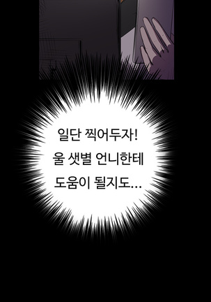 Conveni Ch.1-25 Page #504