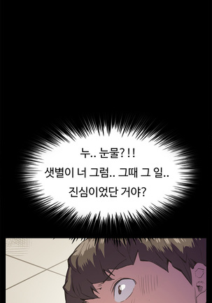 Conveni Ch.1-25 Page #319