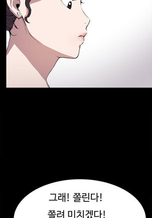 Conveni Ch.1-25 Page #451