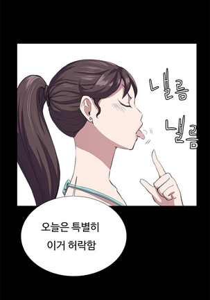 Conveni Ch.1-25 Page #488