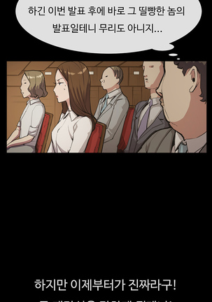 Conveni Ch.1-25 Page #293