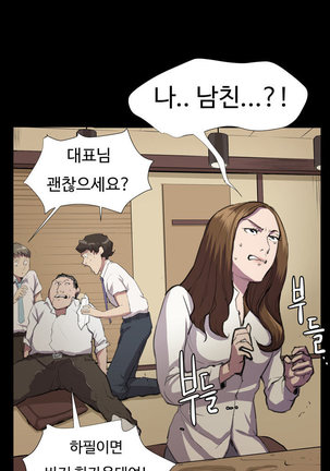 Conveni Ch.1-25 Page #443
