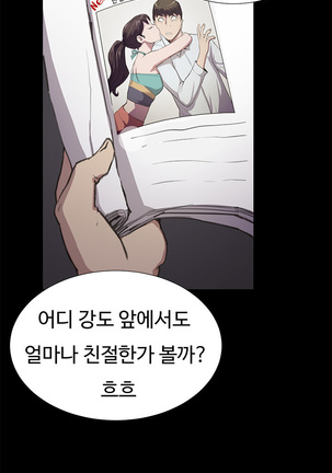 Conveni Ch.1-25 Page #392