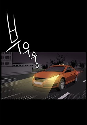 Conveni Ch.1-25 Page #484