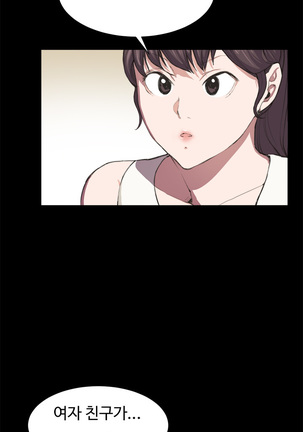 Conveni Ch.1-25 Page #121