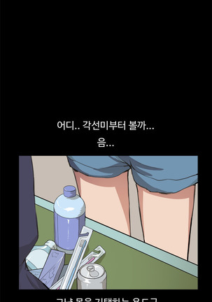 Conveni Ch.1-25 Page #160