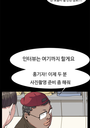 Conveni Ch.1-25 Page #314