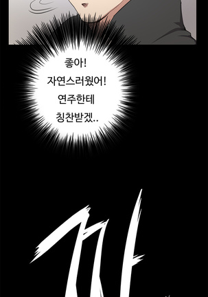 Conveni Ch.1-25 Page #499