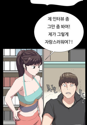 Conveni Ch.1-25 Page #446