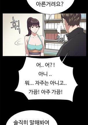 Conveni Ch.1-25 Page #462