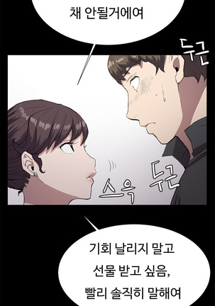 Conveni Ch.1-25 Page #467