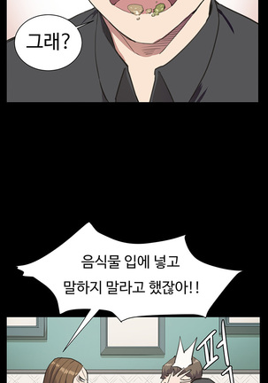 Conveni Ch.1-25 Page #302